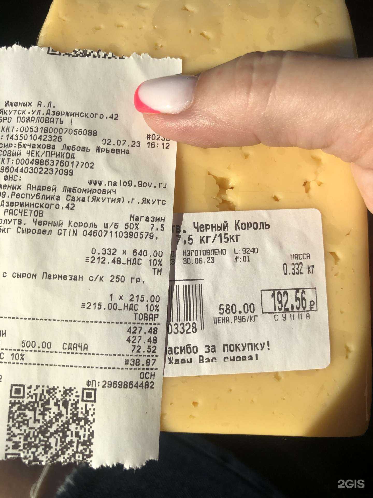 Отзывы на компанию Скиф в г. Якутск c фото