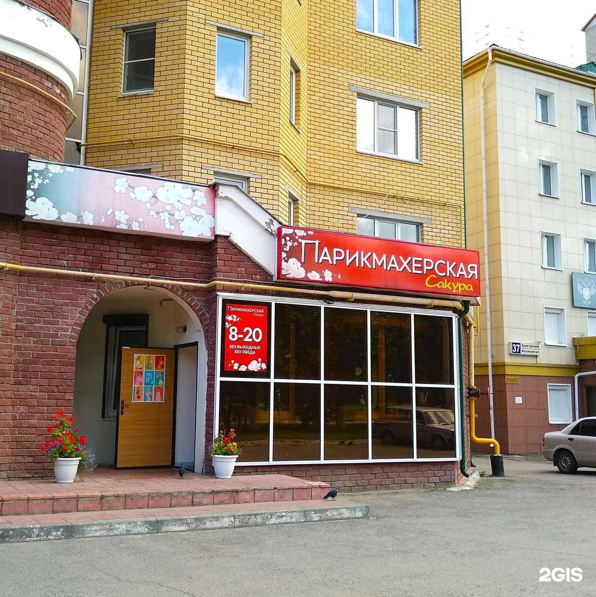 Отзывы на компанию Сакура 21 в г. Чебоксары c фото