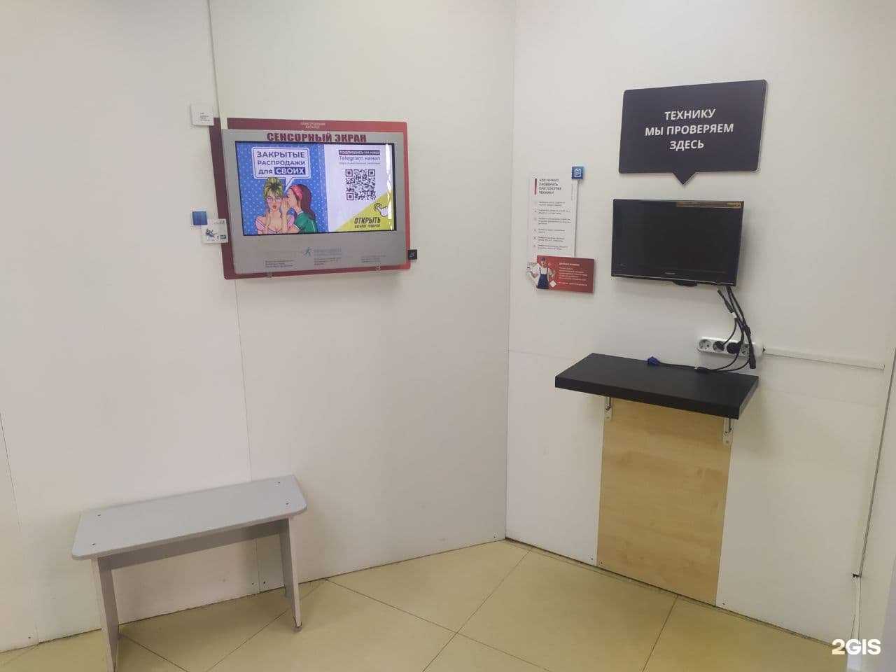 Отзывы на компанию Первый брокер в Смоленске c фото