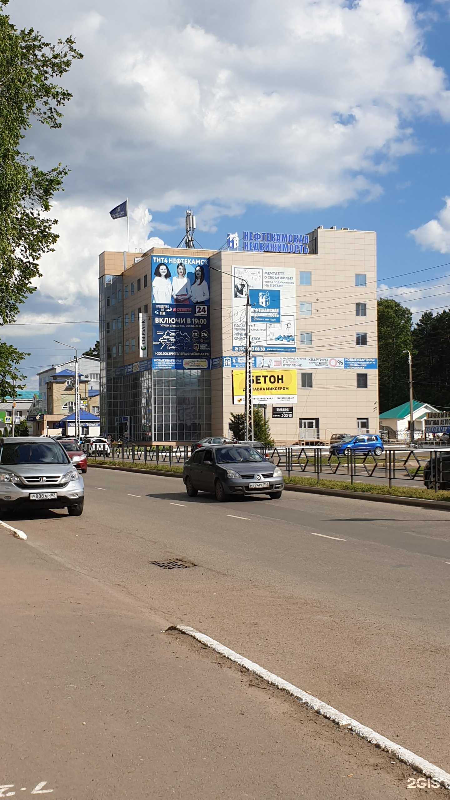 Отзывы на компанию FinExpert в г. Нефтекамск c фото