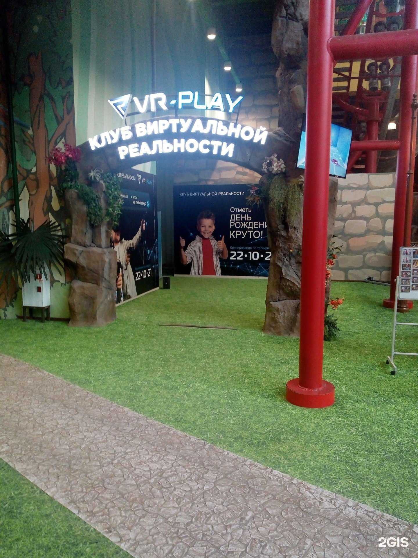 Отзывы на компанию VR-play в г. Курск c фото