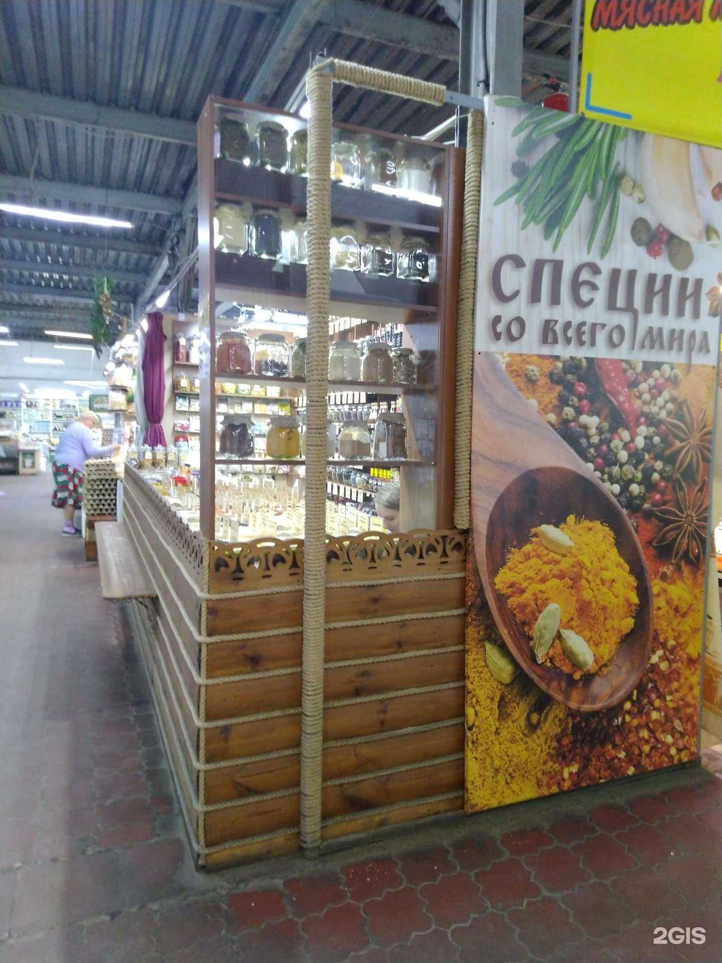 Отзывы на компанию Специи со всего мира в г. Тольятти c фото