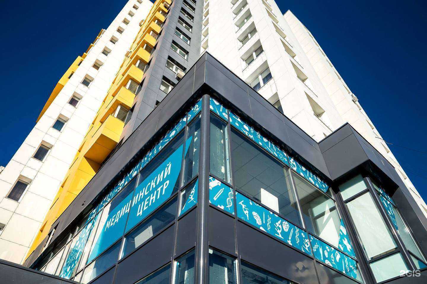 Отзывы на компанию Radius в г. Челябинск c фото