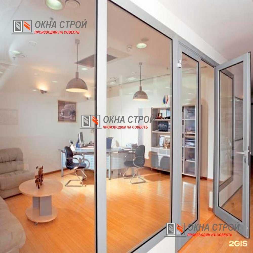 Отзывы на компанию Окна строй в Рязани c фото