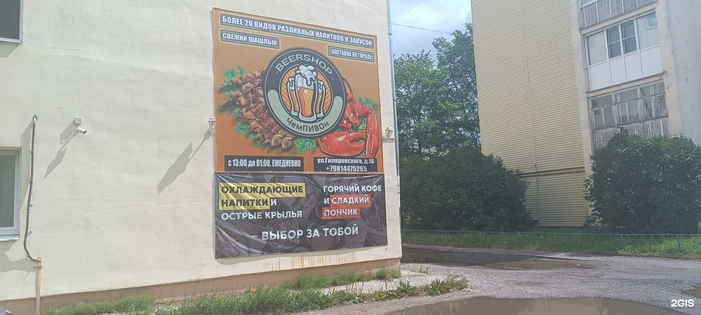 Отзывы на компанию Ностальгия в Вологде c фото