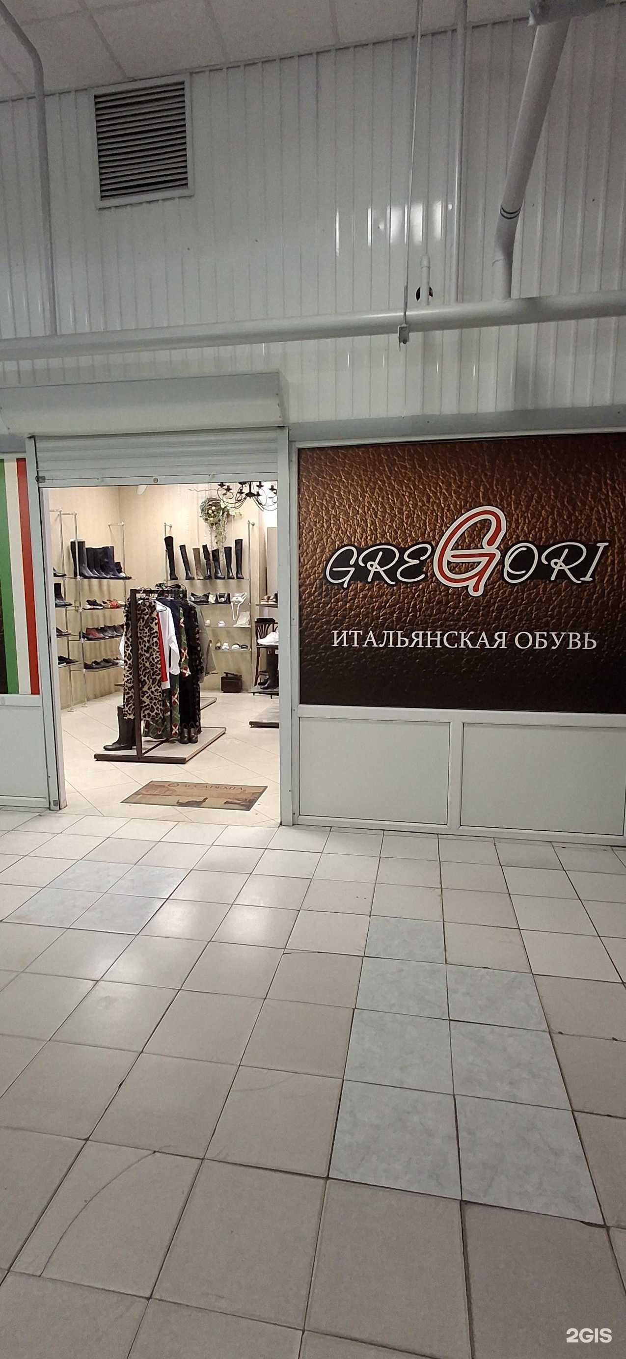 Отзывы на компанию Gregori в Сызрани c фото