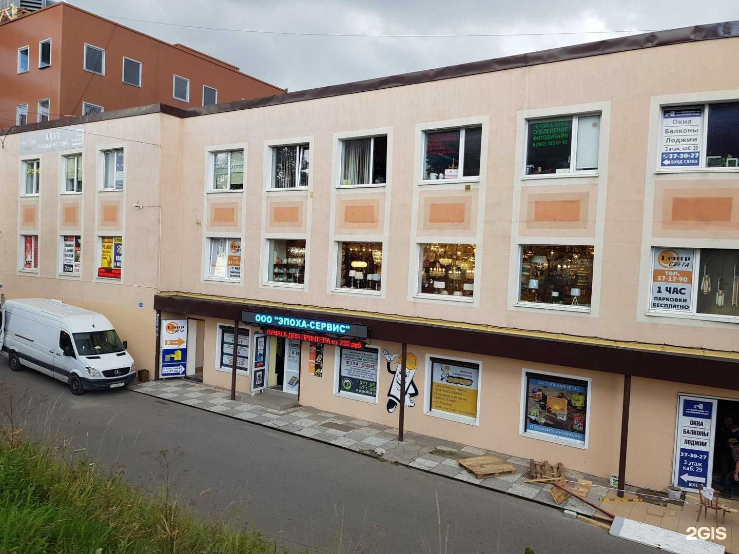 Отзывы на компанию Asbuh в Калининграде c фото - фотография 2 из 2