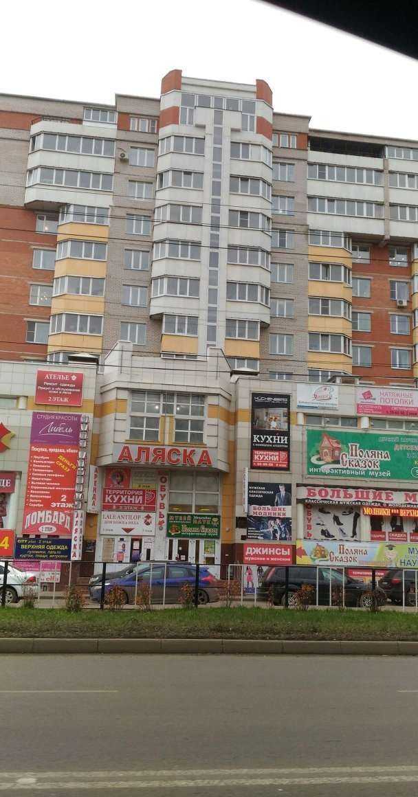 Отзывы на компанию Атрика в Вологде c фото