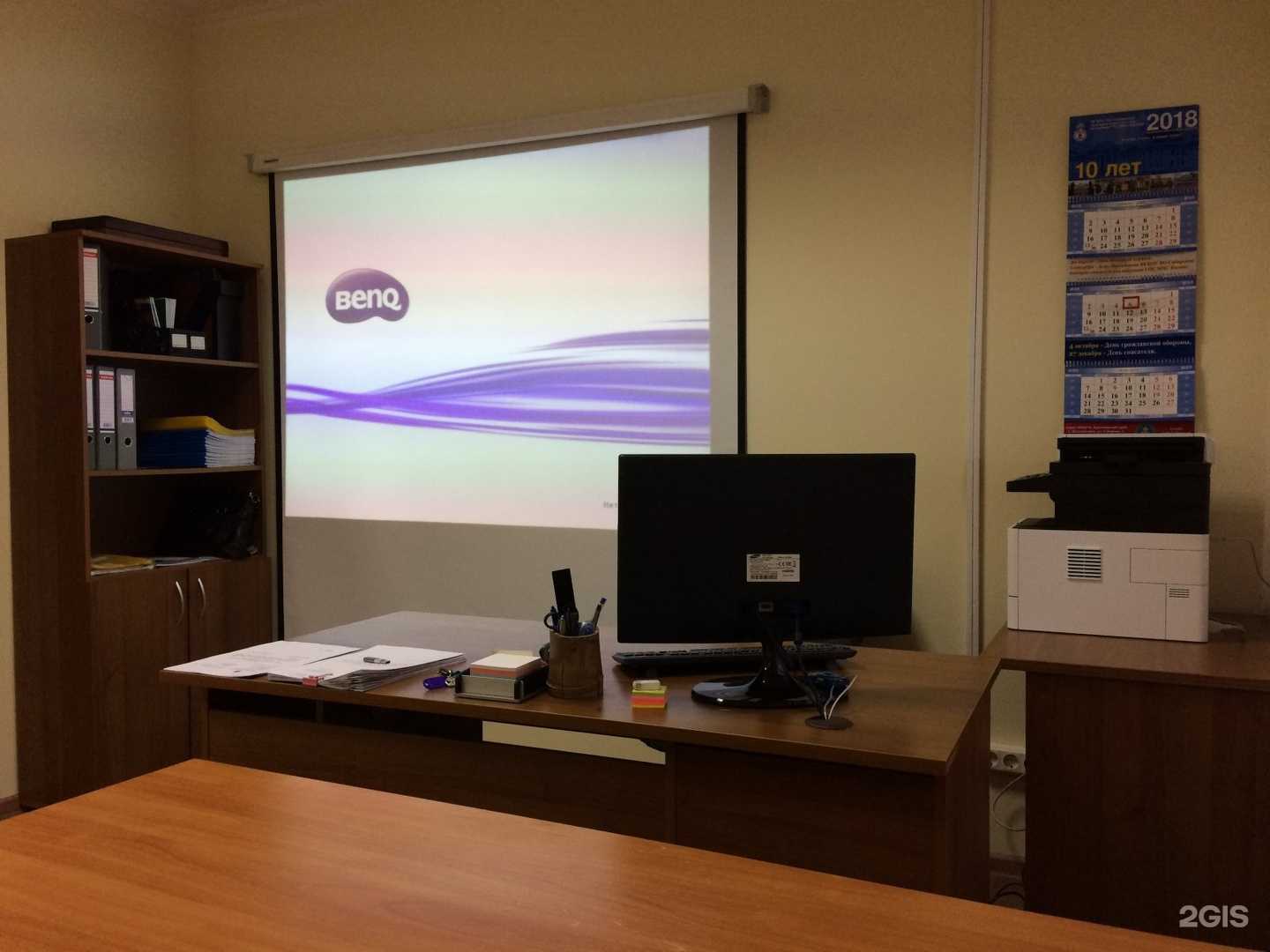 Отзывы на компанию Безопасность Адк в Красноярске c фото