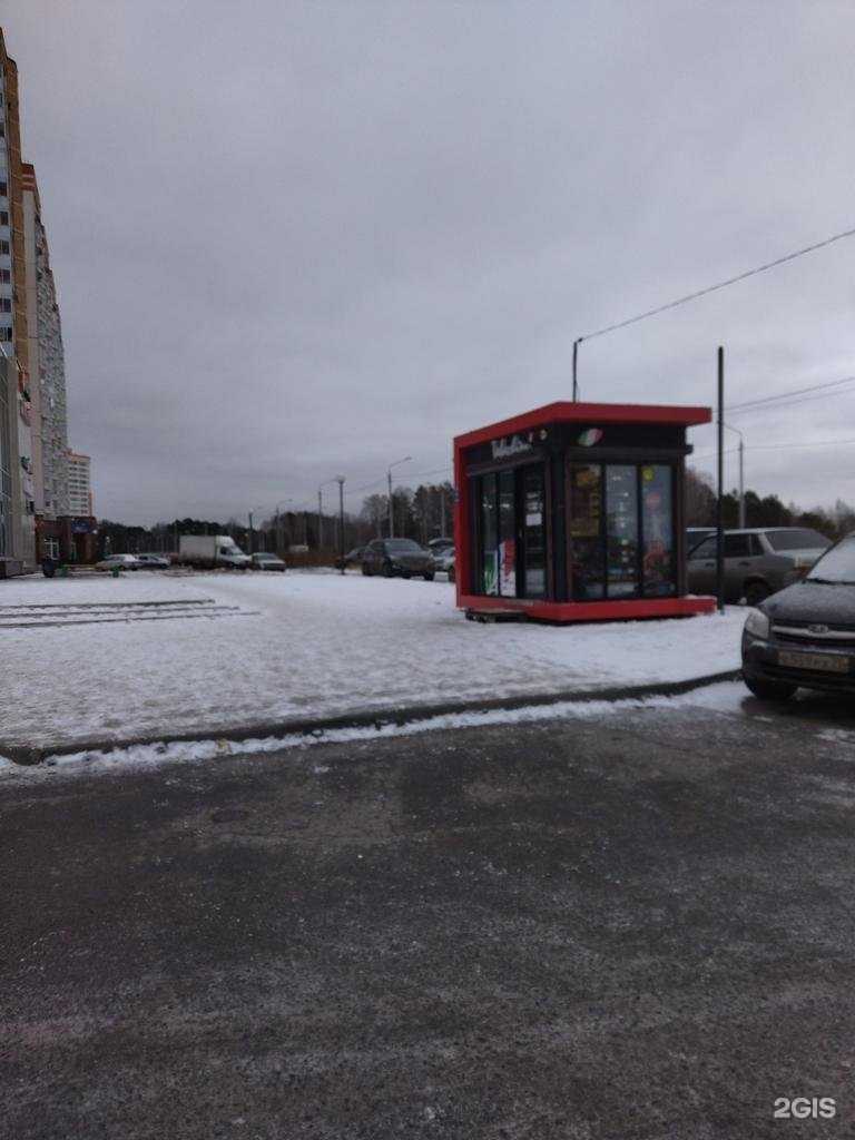 Отзывы на компанию Мастерская по ремонту обуви и изготовлению ключей в Томске c фото