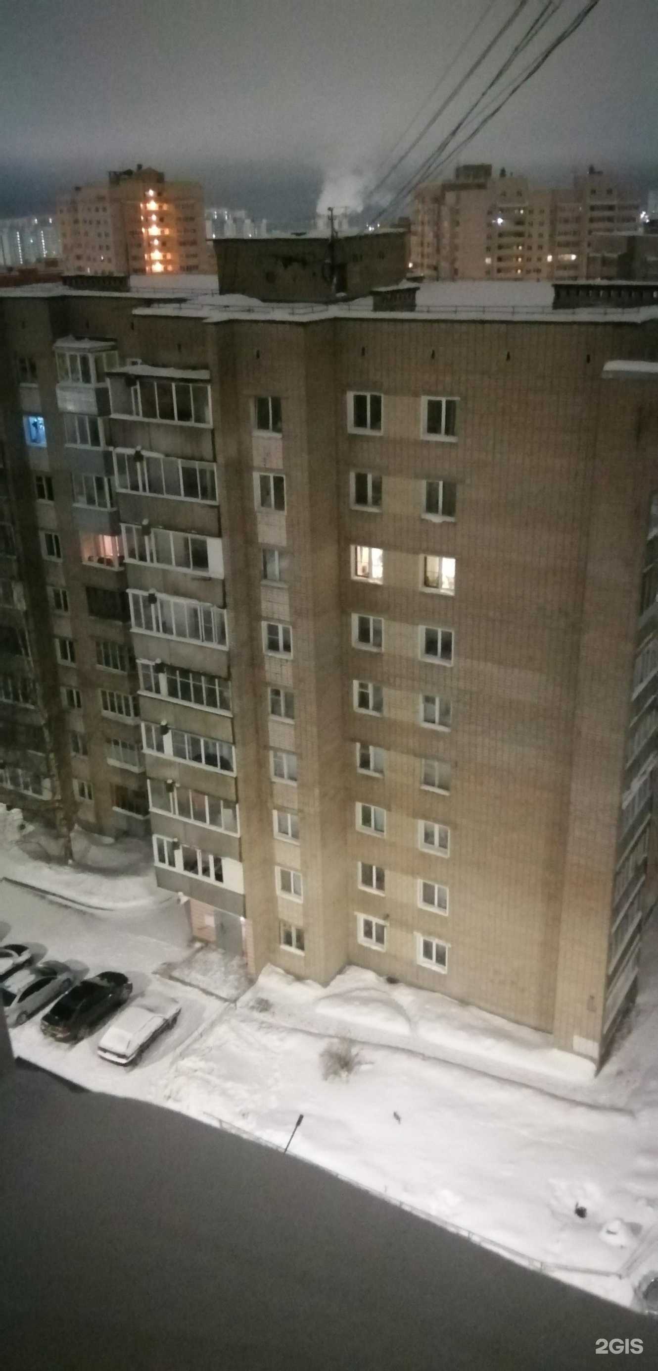 Отзывы на компанию Импульс в Кирове c фото - фотография 2 из 2