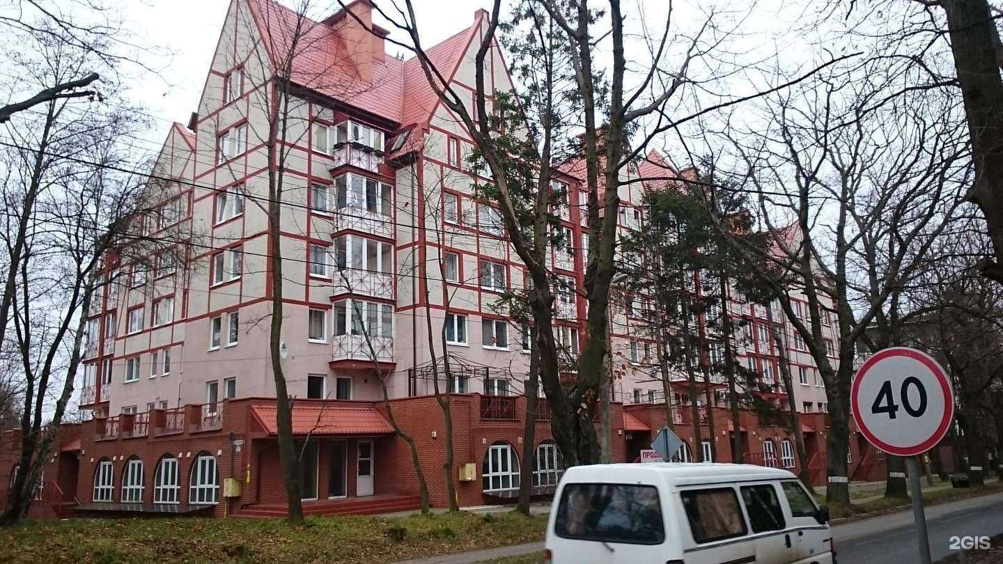 Отзывы на компанию Народная в Светлогорске c фото - фотография 2 из 2