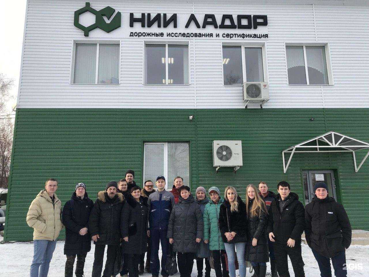 Отзывы на компанию НИИ Ладор в Екатеринбурге c фото