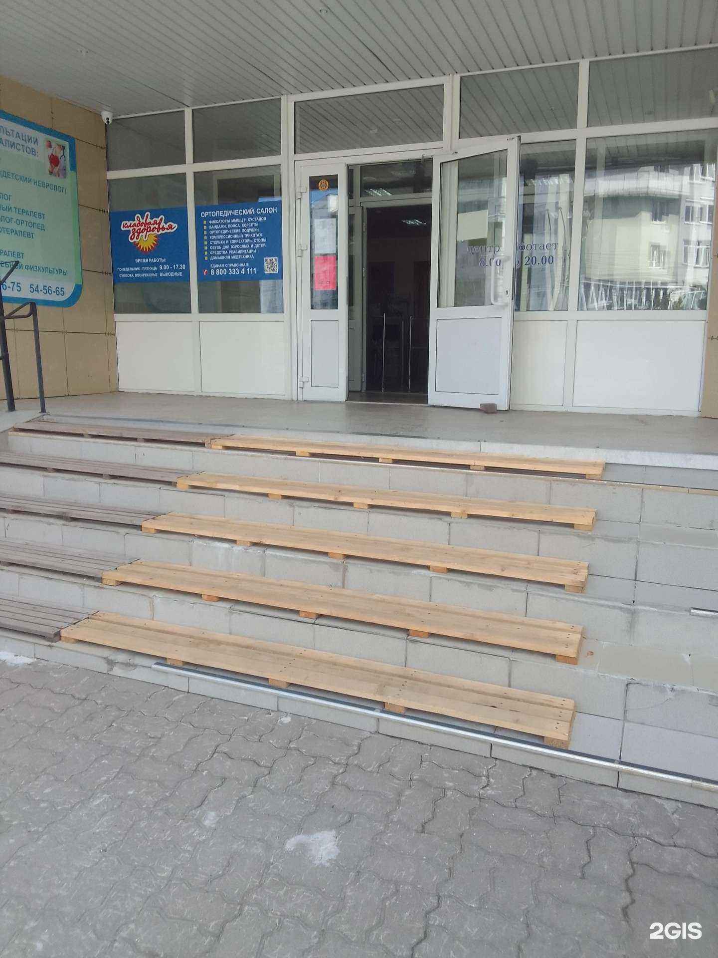 Отзывы на компанию Белгородский областной центр восстановительной медицины и реабилитации в г. Белгород c фото