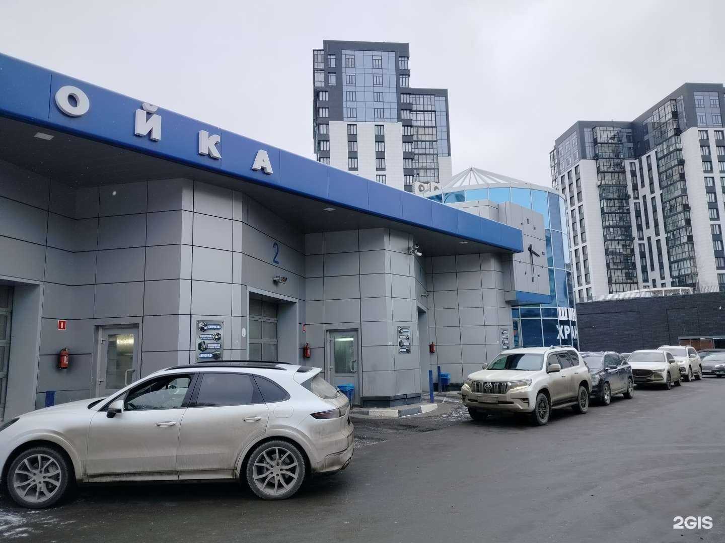 Отзывы на компанию Автомойка в г. Одинцово c фото