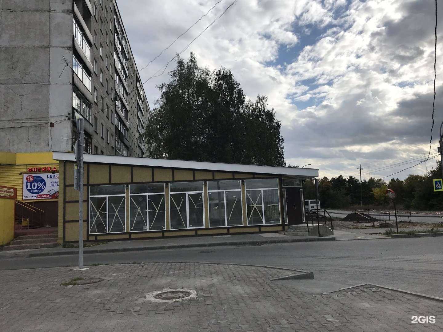 Отзывы на компанию Мой Мясной в Новосибирске c фото - фотография 2 из 2