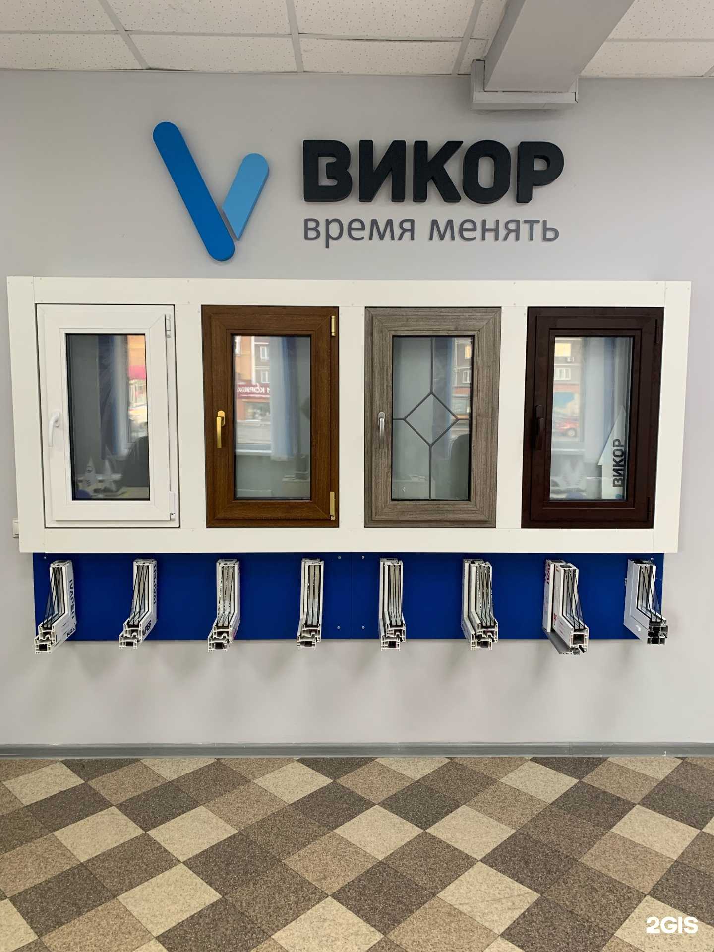 Отзывы на компанию Викор в Красноярске c фото