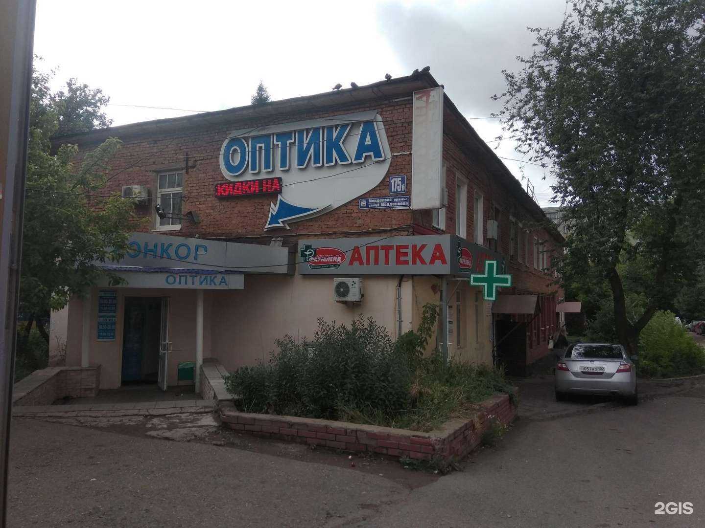 Отзывы на компанию Конкор в Уфе c фото - фотография 2 из 2