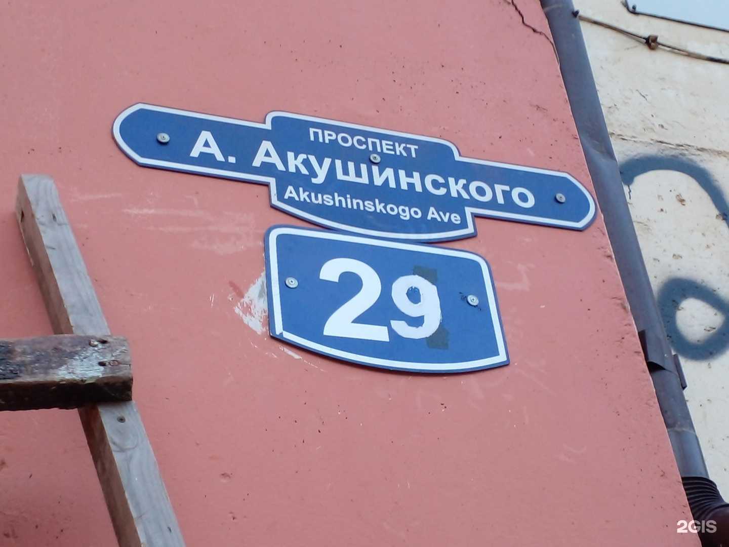 Отзывы на компанию Целитель в г. Махачкала c фото