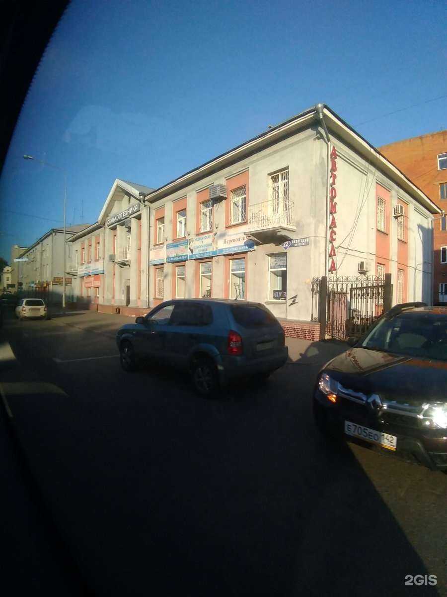 Отзывы на компанию Suit code в Кемерове c фото - фотография 2 из 2