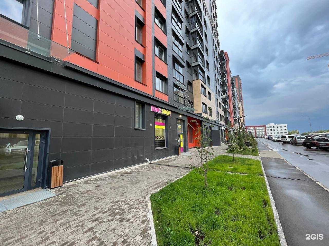 Отзывы на компанию Bon shop в Перми c фото