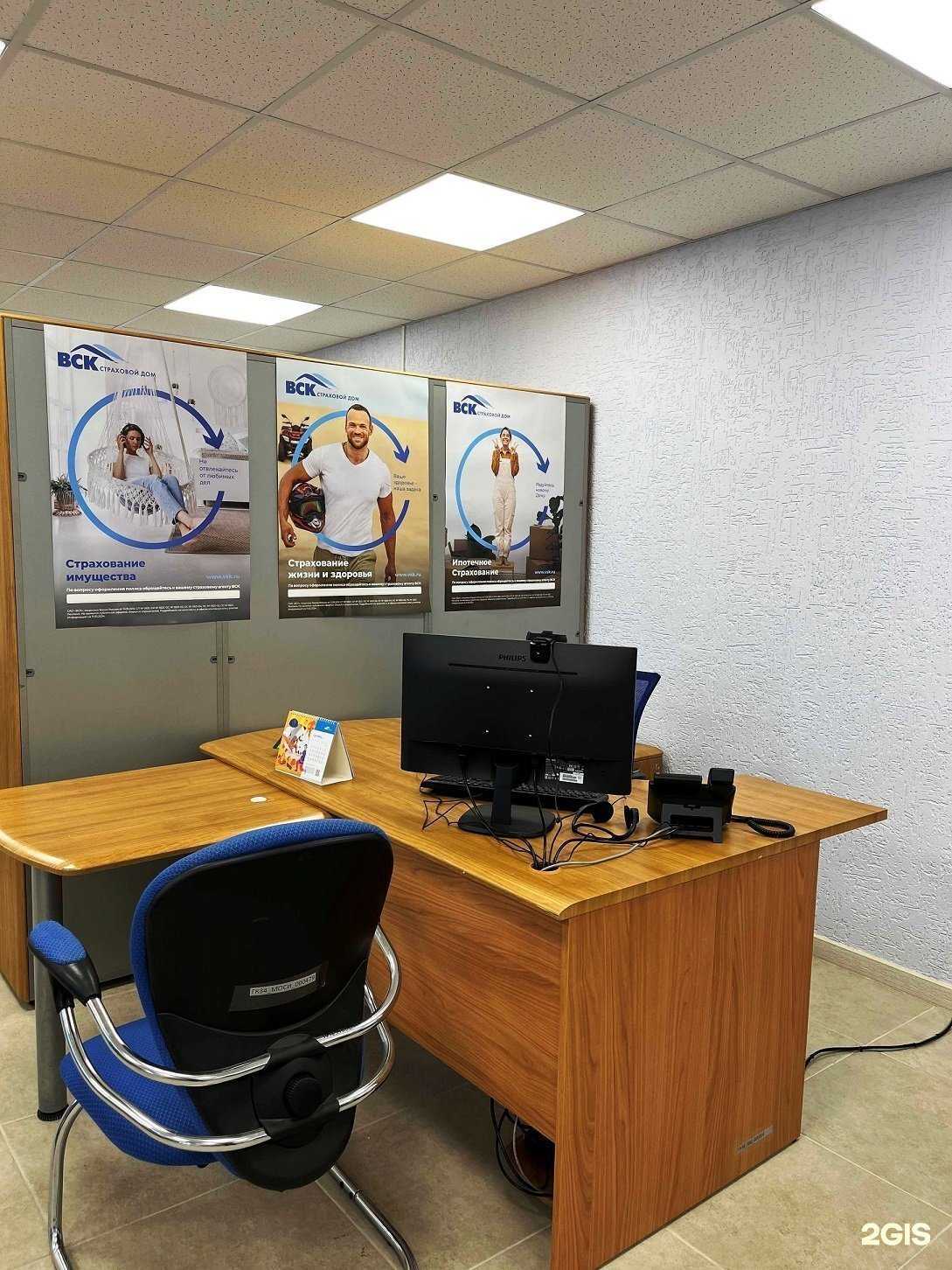 Отзывы на компанию ВСК в г. Муром c фото