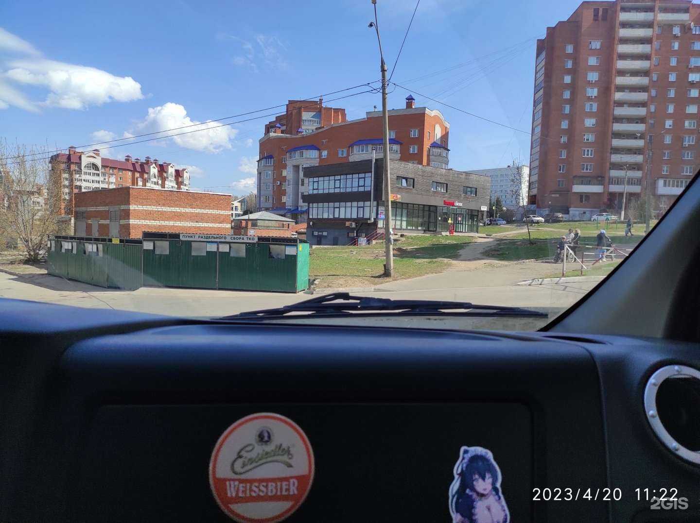 Отзывы на компанию Wow Studio в Чебоксарах c фото - фотография 2 из 2