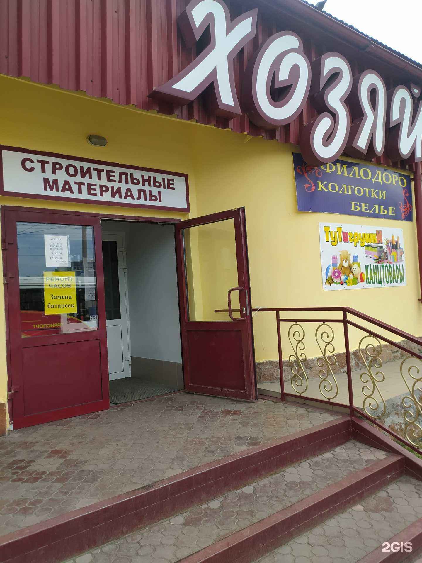 Отзывы на компанию Filodoro в Омске c фото