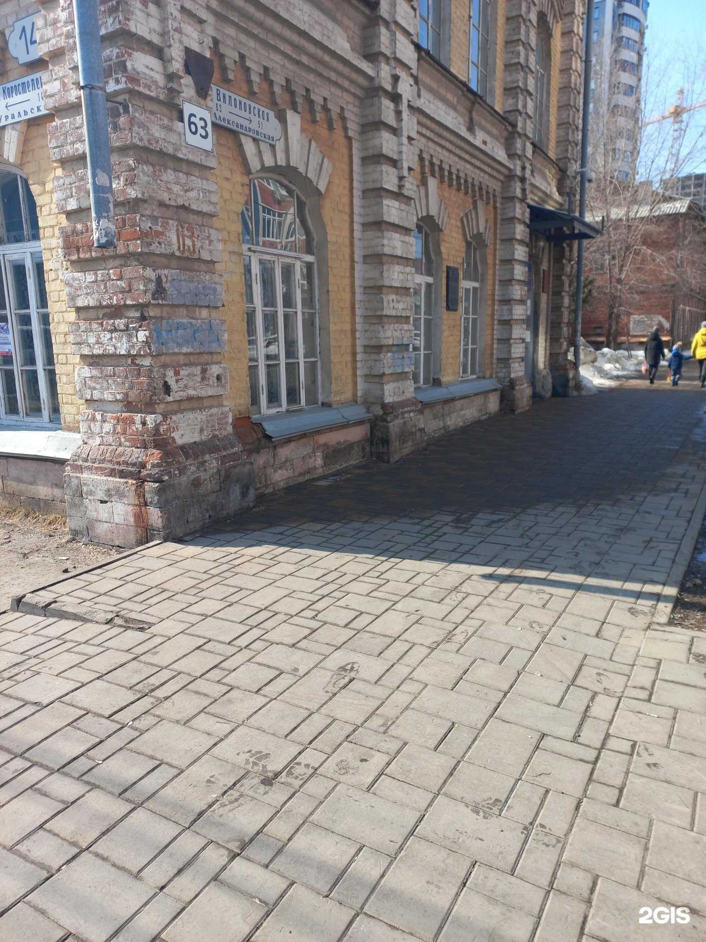 Отзывы на компанию Самарская Всестилевая Федерация Айкидо в Самаре c фото - фотография 2 из 2