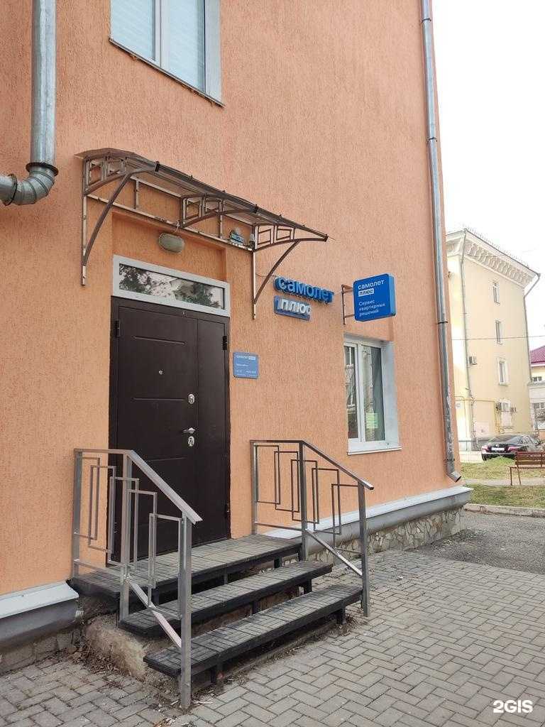 Отзывы на компанию Самолет Плюс в Октябрьском c фото