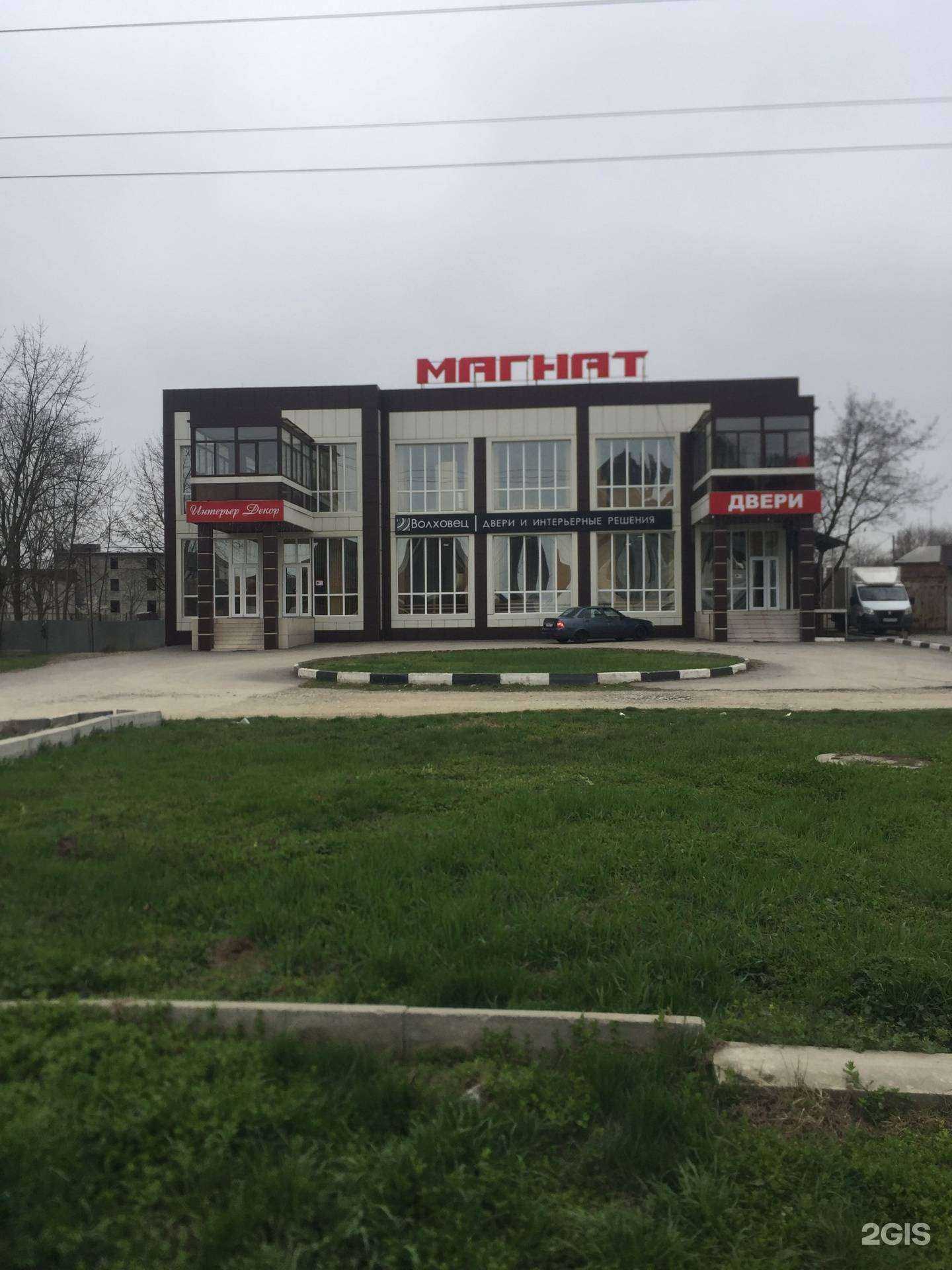 Отзывы на компанию Superstroy95 в г. Грозный c фото