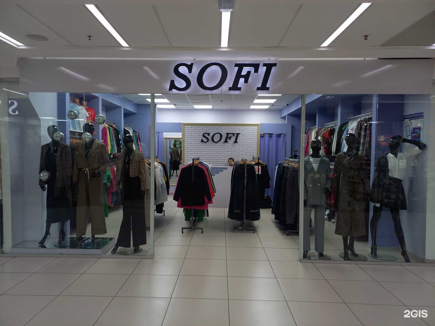 Отзывы на компанию Sofi в г. Сочи c фото