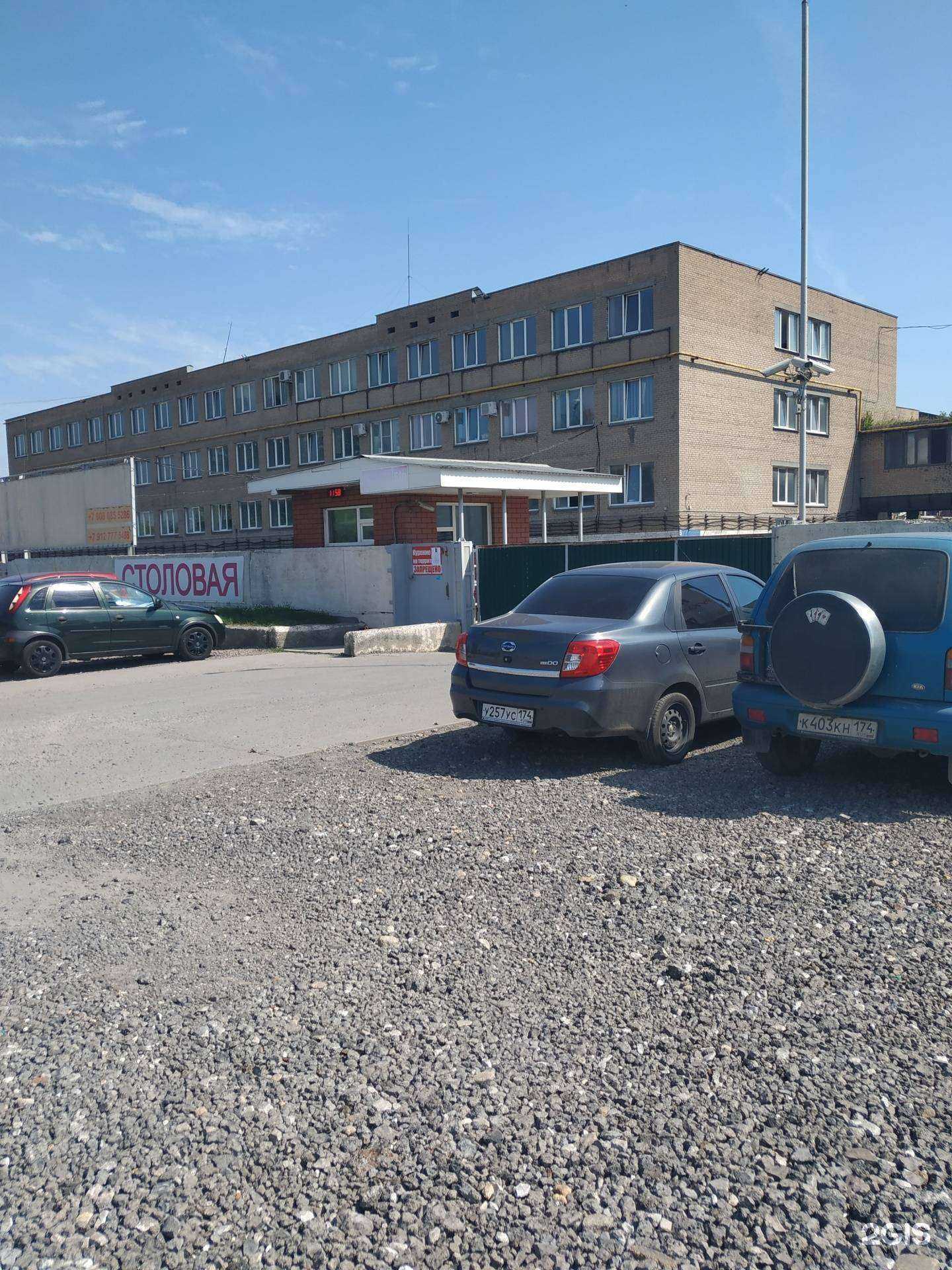 Отзывы на компанию Энерговодогазстрой в Челябинске c фото - фотография 2 из 2