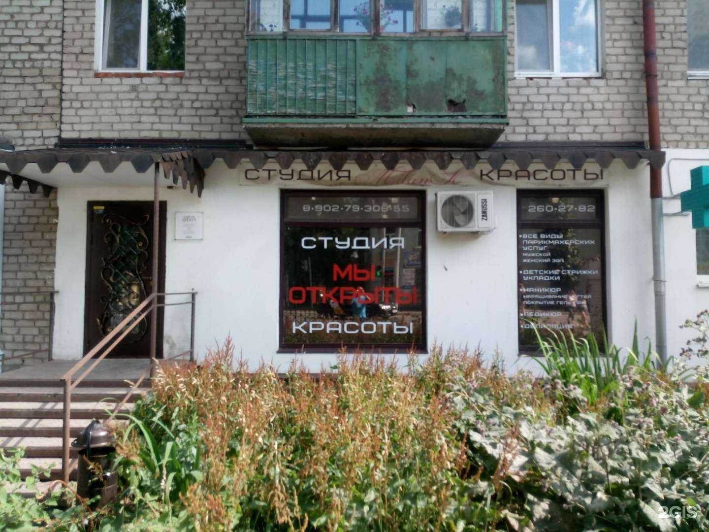 Отзывы на компанию Милана в г. Пермь c фото