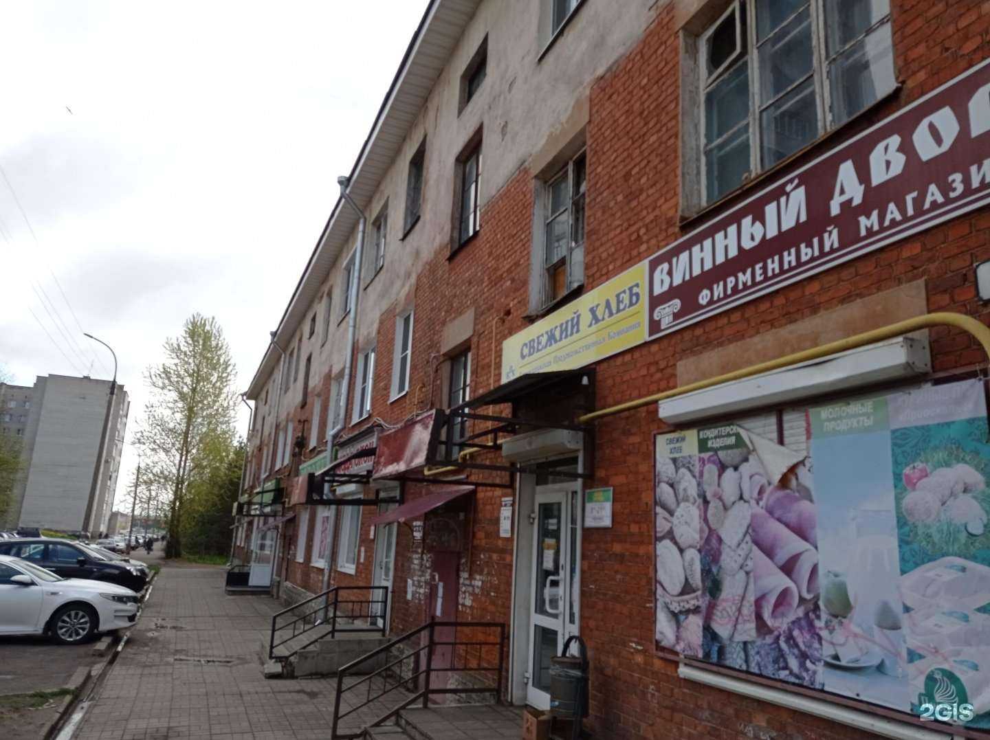 Отзывы на компанию Мода окон в Рыбинске c фото - фотография 2 из 2