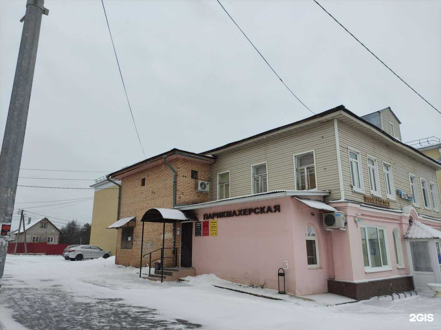 Отзывы на компанию Юридический кабинет в Талдоме c фото - фотография 2 из 2