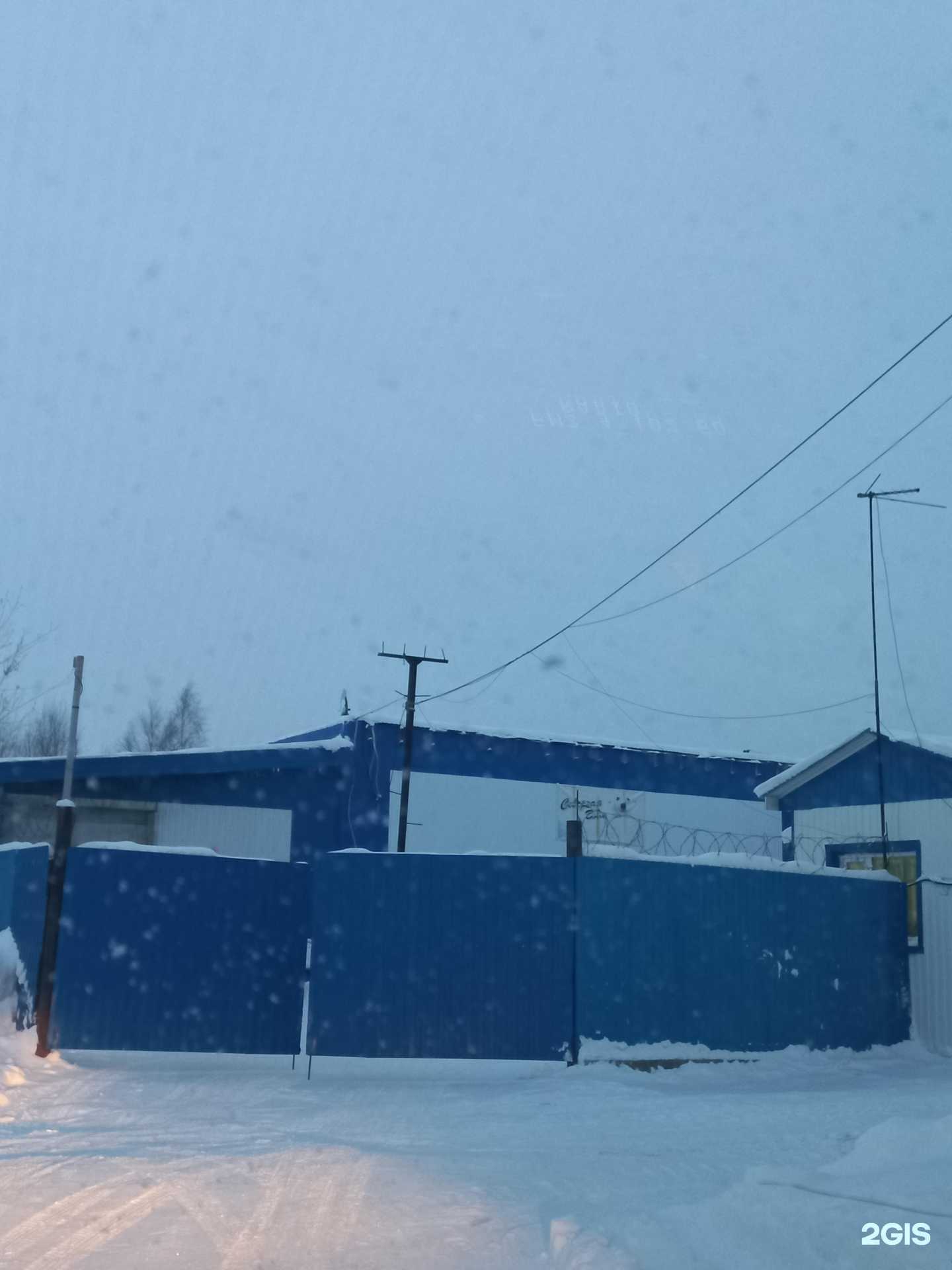 Отзывы на компанию Северная Вода в Нижневартовске c фото - фотография 2 из 2