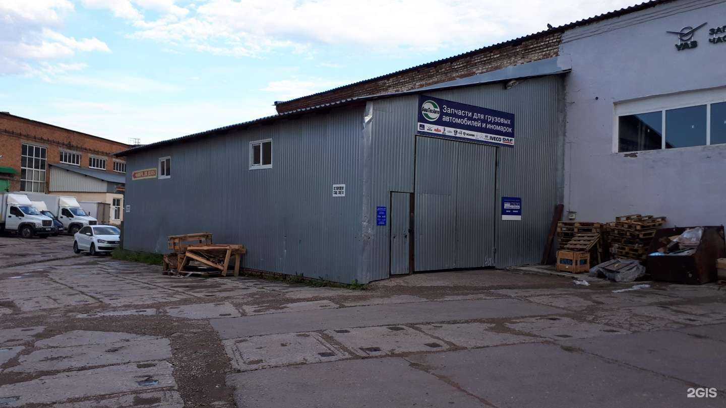 Отзывы на компанию NLE в Уфе c фото - фотография 2 из 2