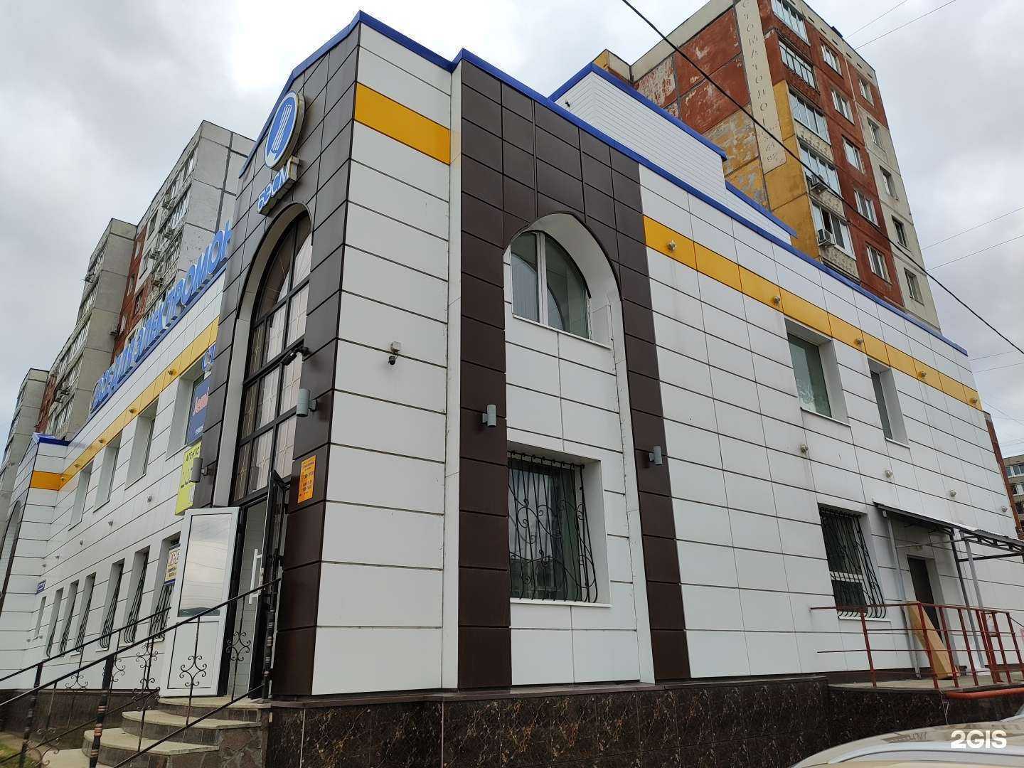 Отзывы на компанию 102 Варианта в Уфе c фото - фотография 2 из 2