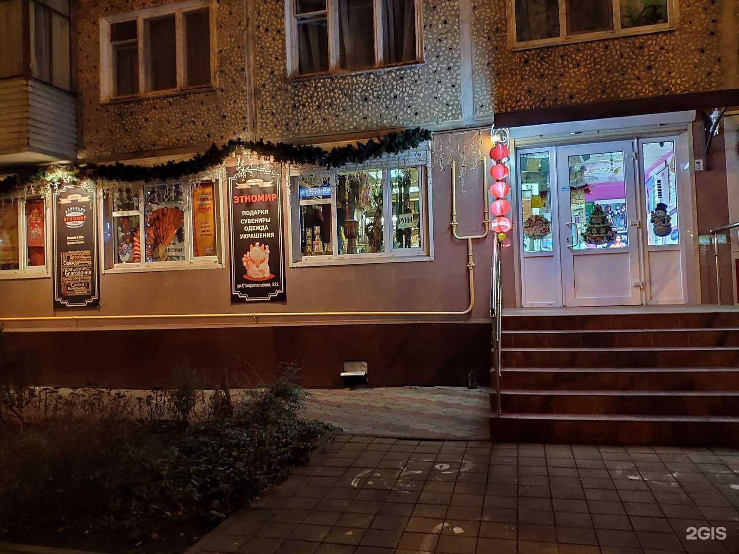 Отзывы на компанию Дент-А-Мед в Краснодаре c фото - фотография 2 из 2