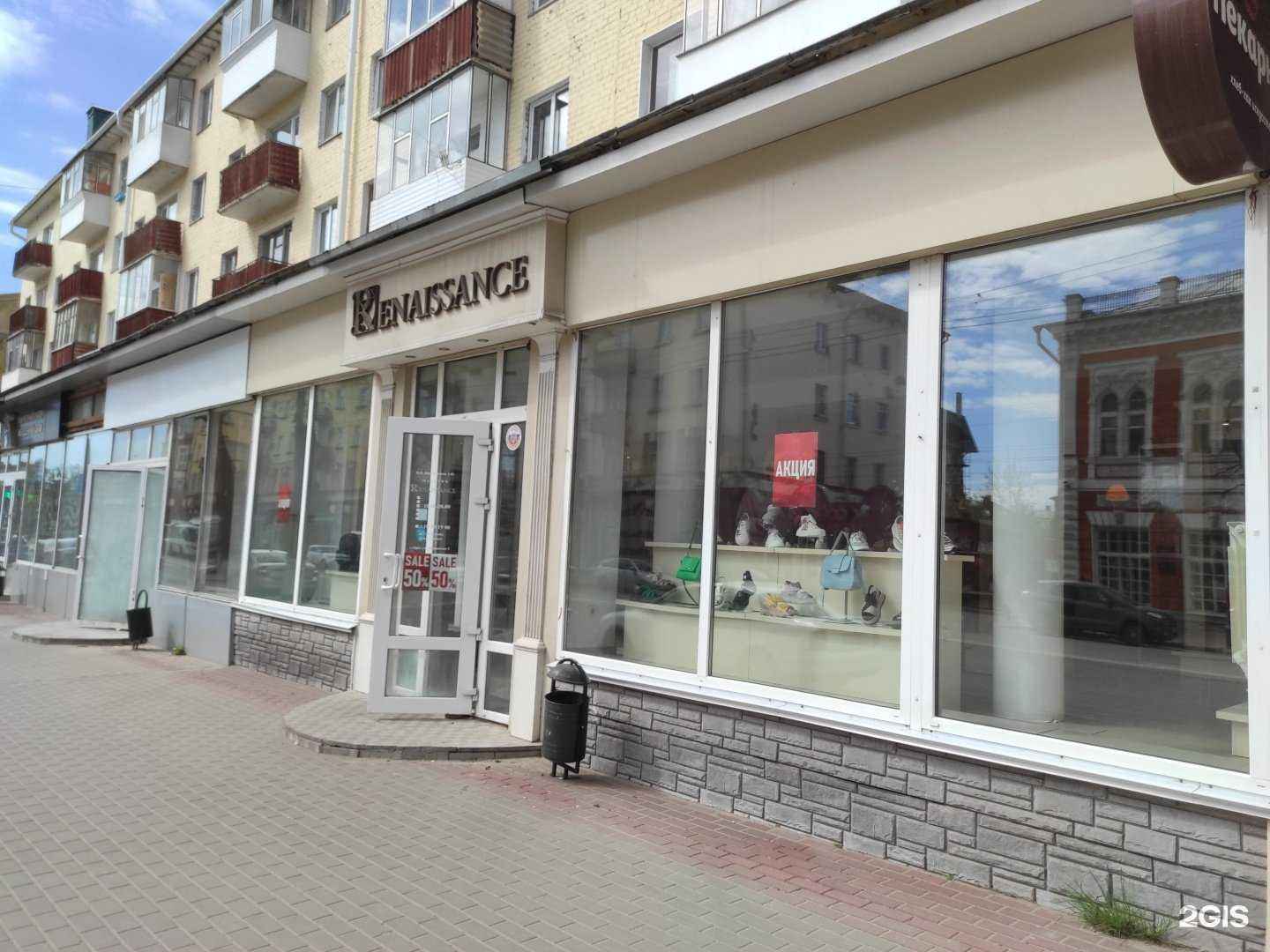 Отзывы на компанию Ренессанс в Орле c фото