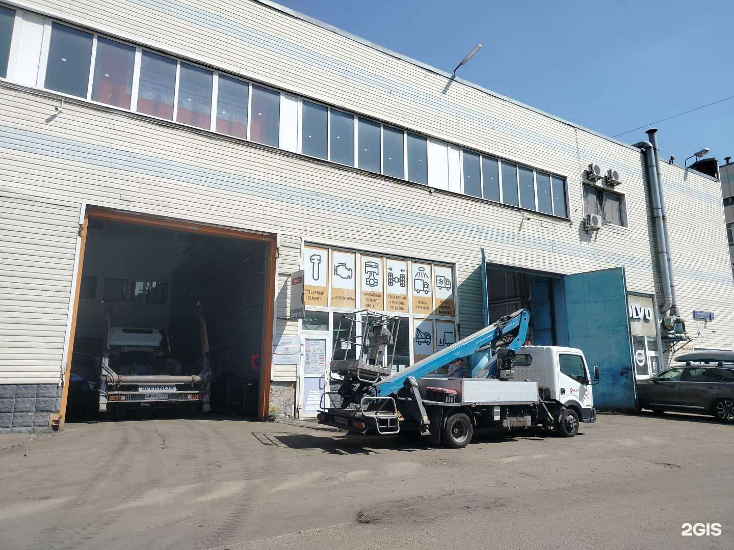 Отзывы на компанию Forward в Отрадном c фото