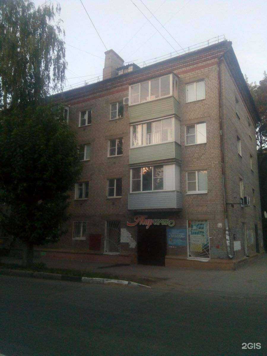 Отзывы на компанию Детская поликлиника №2 в Рязани c фото - фотография 2 из 2