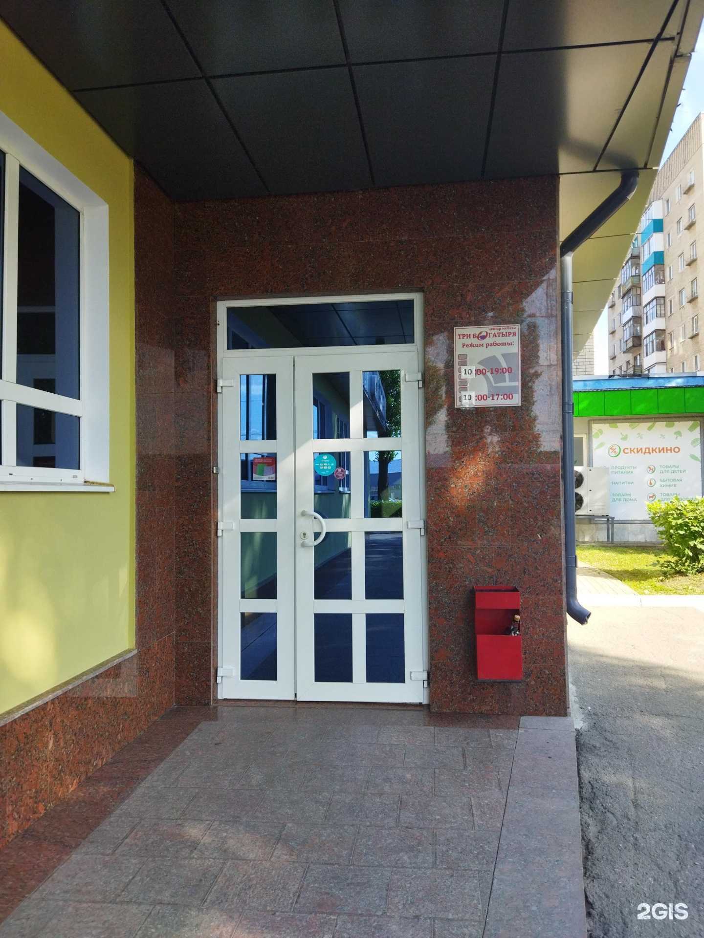 Отзывы на компанию Три Богатыря в г. Балаково c фото