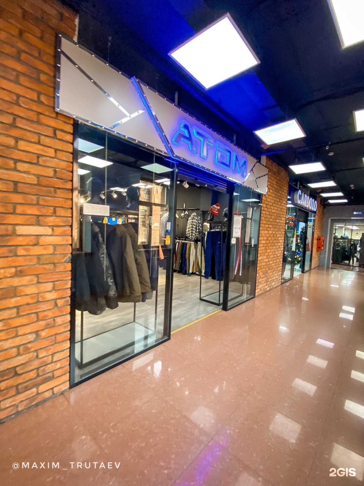 Отзывы на компанию Атом в Чите c фото