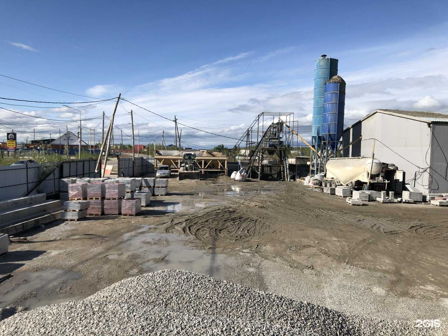 Отзывы на компанию Арс в Якутске c фото - фотография 2 из 2