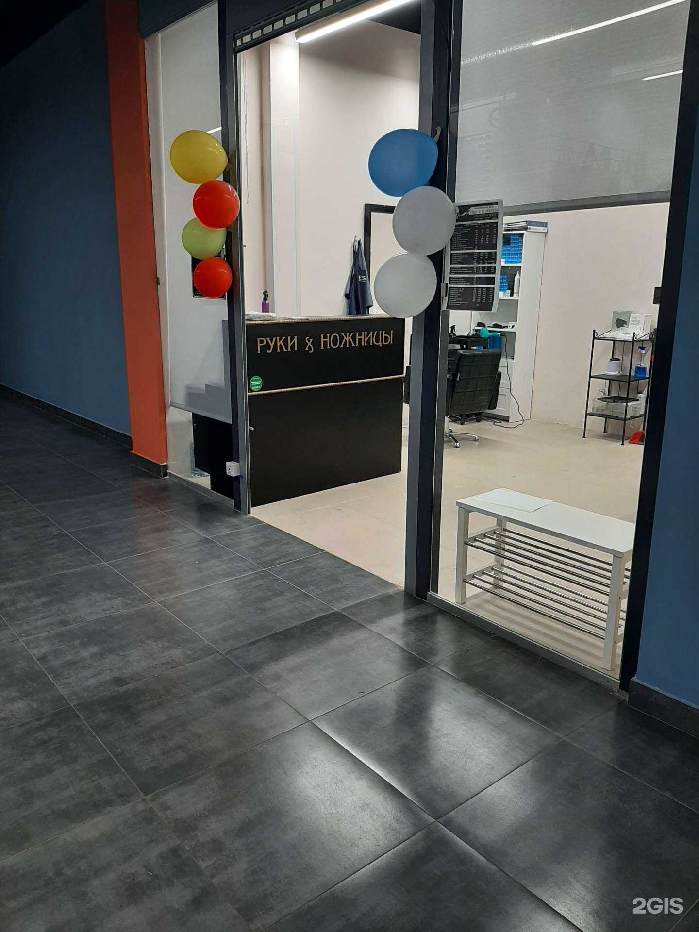 Отзывы на компанию Руки ножницы в Уфе c фото