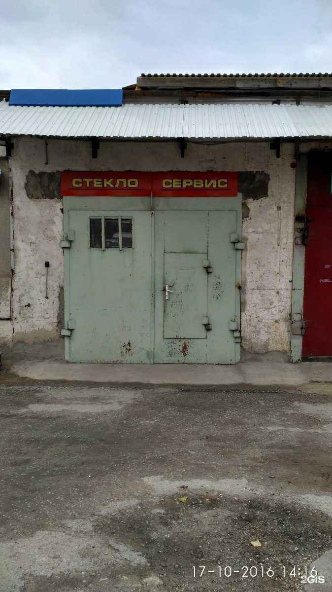 Отзывы на компанию Компания по прокату инструмента и садовой техники в Липецке c фото - фотография 2 из 2