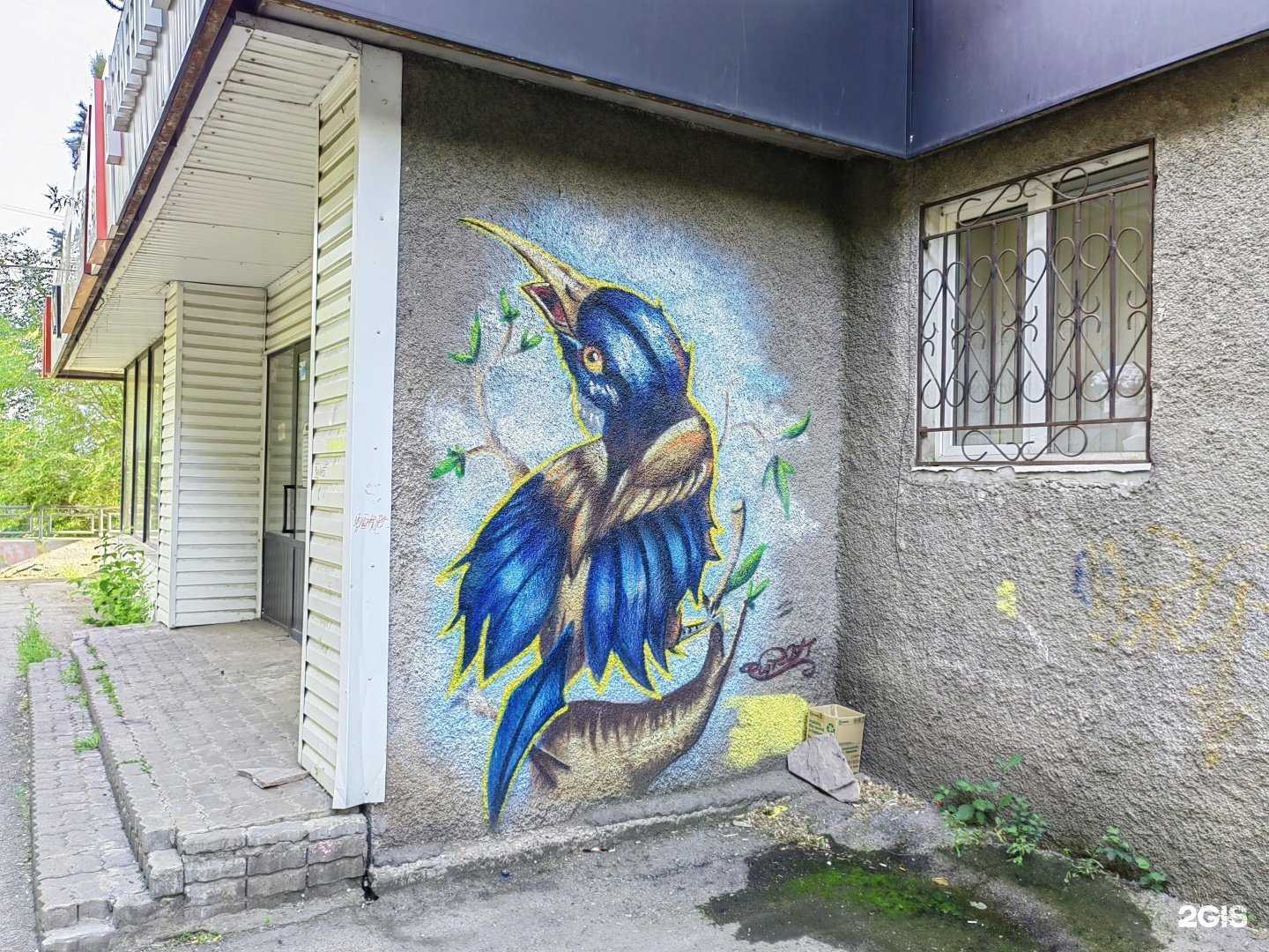 Отзывы на компанию Надежда в Магнитогорске c фото - фотография 2 из 2