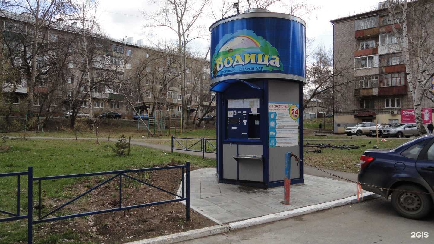 Отзывы на компанию Водица в Ижевске c фото